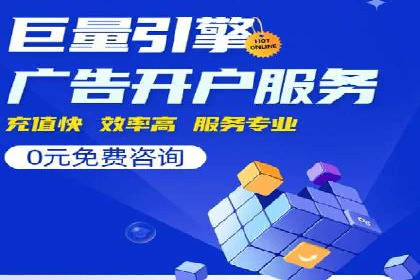 百度包年竞价实战技巧：案例助力企业提升业绩