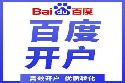 SEM推广竞价案例：优化广告点击率